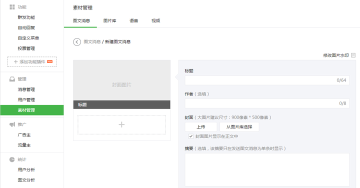 公共微信平台号码是什么_微信公共号平台_公共微信平台号是什么