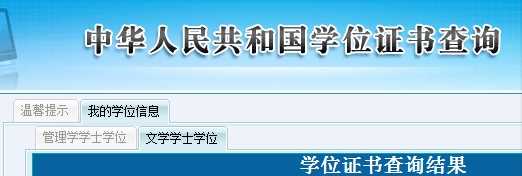 在大学辅修／双学位有怎样的体验？