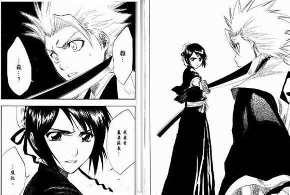 死神 境界 这部漫画的看点有哪些 知乎