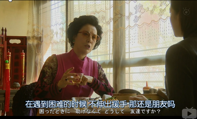 如何评价日剧 直美与加奈子 中中国大妈李朱美这一角色 知乎