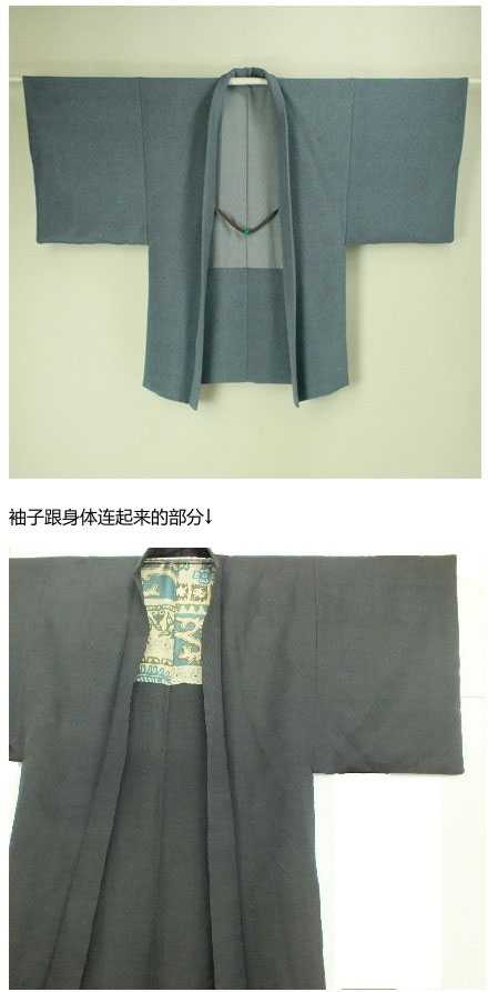 请介绍一下日本男士和服的种类? - 知乎