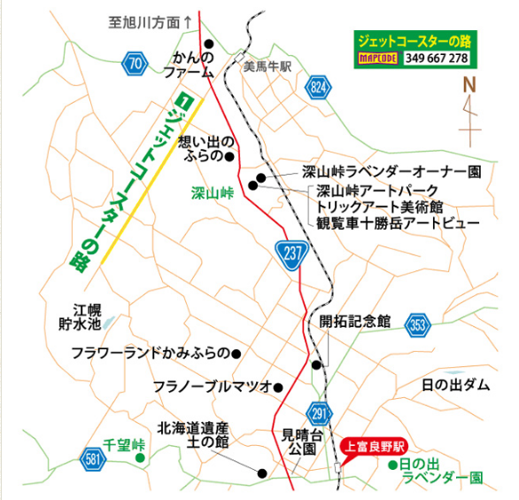 想去日本深度旅游 有哪些冷门的地方景点一定要去 知乎