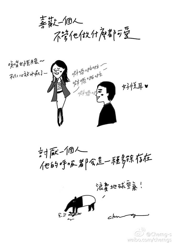 有哪些值得推荐的台湾漫画家及其作品 知乎 有哪些值得推荐的台湾漫画家及其作品 知乎