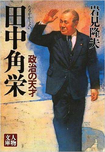 日本政治家贪污现象很少 但为什么还有不少包养情妇 有谁知道这方面资料 再问一下安倍晋三有情妇吗 知乎