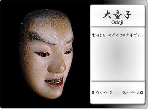 日本的 能面 是怎样的表演艺术 知乎