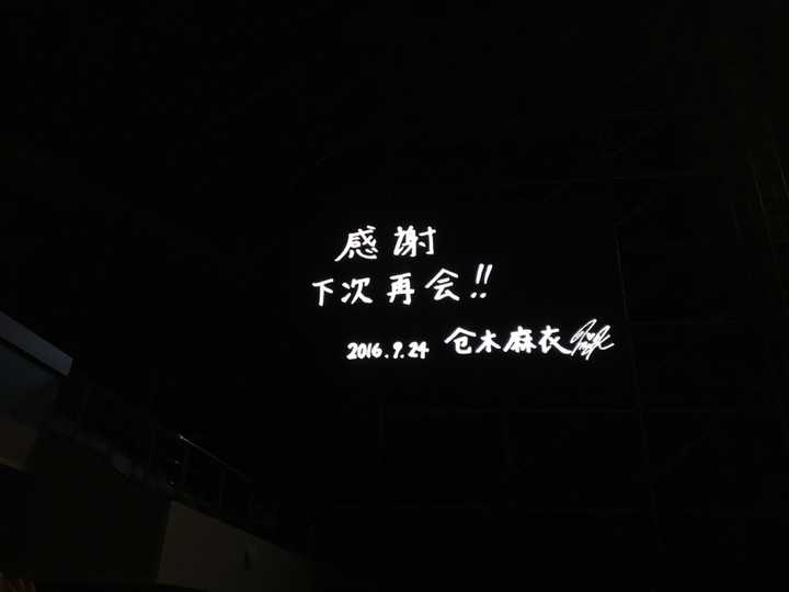 如何评价仓木麻衣 知乎 如何评价仓木麻衣 知乎