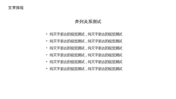 ppt表格文字怎么上下居中