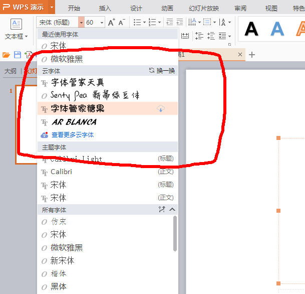 有哪些值得推荐的 AI 生成 PPT 的软件 知乎