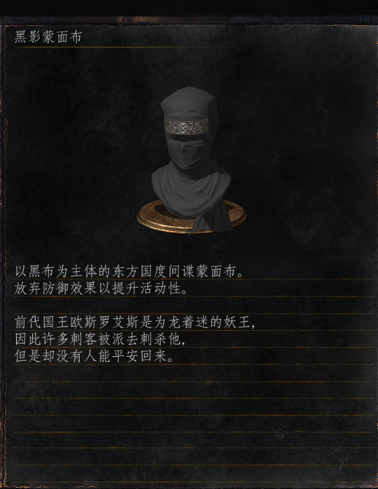 黑暗之魂3 Dark Souls 讲了一个怎样的故事 知乎 黑暗之魂3 Dark Souls 讲了一个怎样的故事 知乎