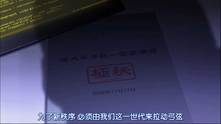 如何评价动画 苍蓝钢铁的琶音 柒惨的回答 知乎