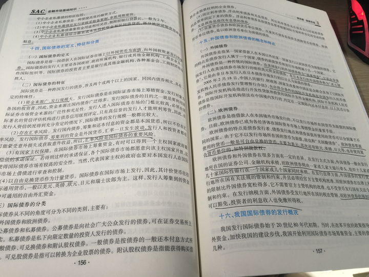 证券从业资格报名资格_从业资格报名证券考试人员要求_证券从业人员资格考试报名