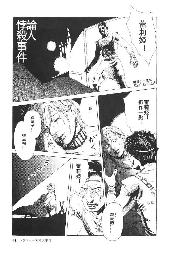 有哪些好看但是冷门的漫画 知乎 有哪些好看但是冷门的漫画 知乎