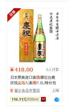 金箔可以吃吗 知乎 金箔可以吃吗 知乎