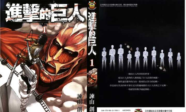 在制作漫画改编的动画时 原画是否每次都需要学习漫画家的画风 知乎