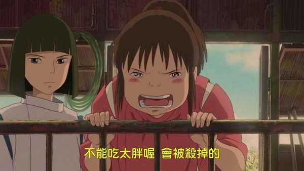 动画 千与千寻 影射出了哪些涵义 知乎