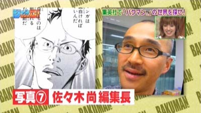 爆漫王 食梦者 里面有什么人物和情节是在现实中有原型 真实发生过的 牟纳尼的回答 知乎 爆漫王 食梦者 里面有什么人物和情节是在现实中有原型 真实发生过的 牟纳尼的回答 知乎