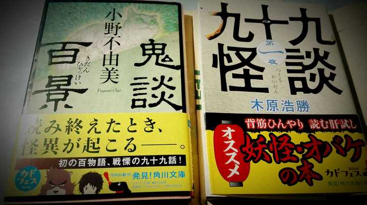 日本有哪些经典的怪谈传说 知乎