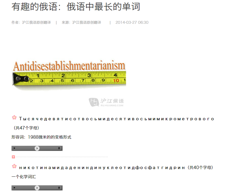 法语 德语 意语 西语 哪个最好学 知乎 法语 德语 意语 西语 哪个最好学 知乎