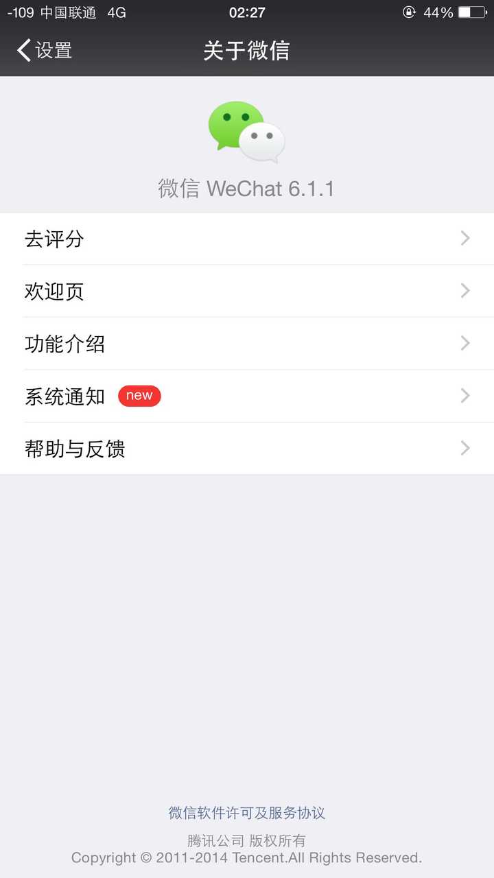 微信为什么没有safari