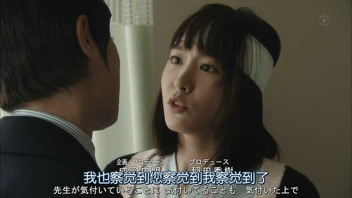 同样用了阴险的手段 为什么古美门可以赢得真知子的芳心 而羽生却被唾弃 知乎