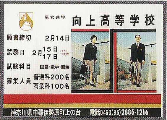 日本女生校服发展历史是怎样的 知乎