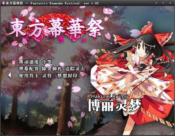 有什么优秀的东方同人二次创作游戏 知乎 有什么优秀的东方同人二次创作游戏 知乎
