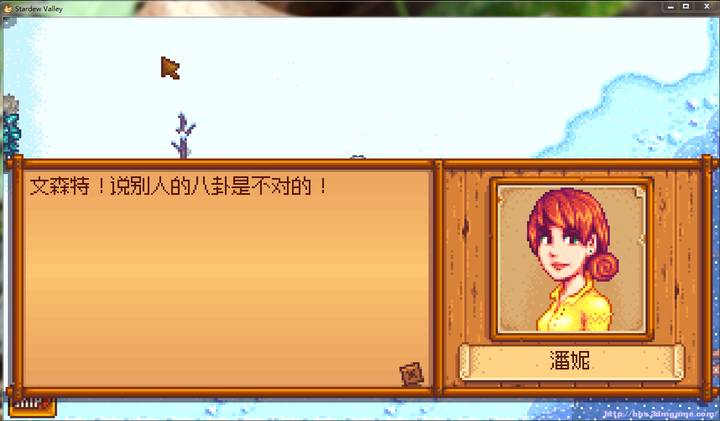 星露谷物语 Stardew Valley 中有哪些有趣 可怕的细节 知乎