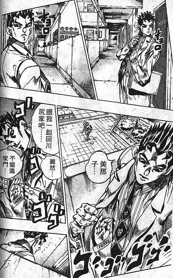 吉良吉影對川尻忍是怎樣的一種感情 知乎 吉良吉影對川尻忍是怎樣的一種感情 知乎