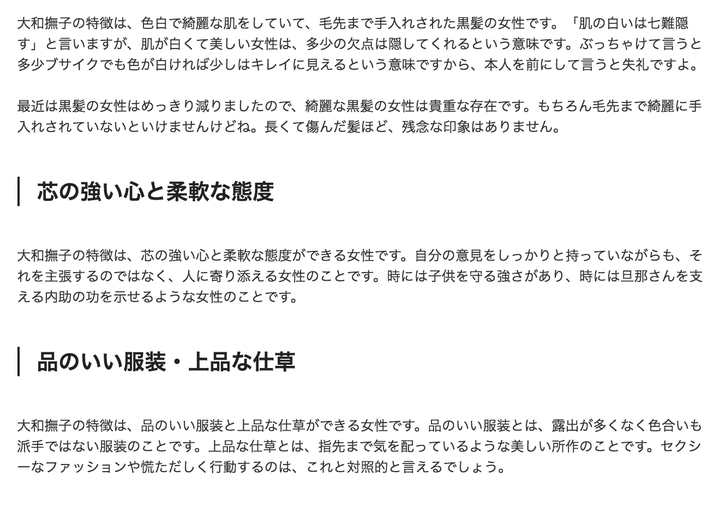 日本看重颜值吗 知乎 日本看重颜值吗 知乎