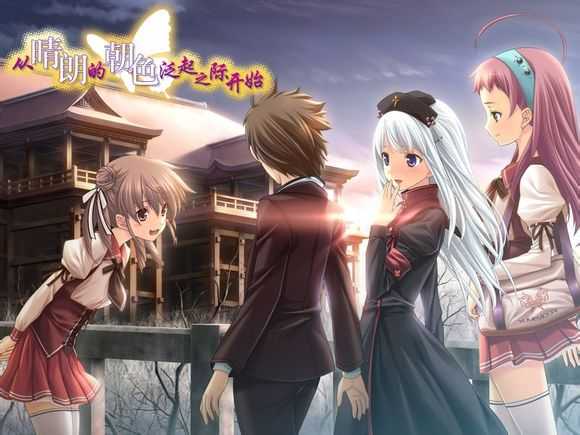 有哪些galgame 可以称之为艺术品 知乎 有哪些galgame 可以称之为艺术品 知乎