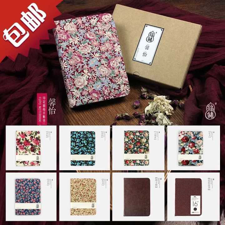 国内外都有哪些高品质的手帐本品牌 知乎