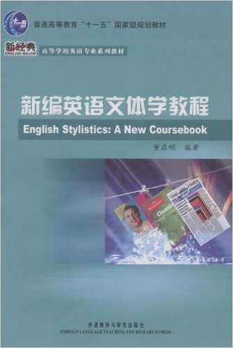 A Dictionary of Stylistics 文体学辞典 A Dictionary of Stylistics 文体学辞典 A Dictionary of