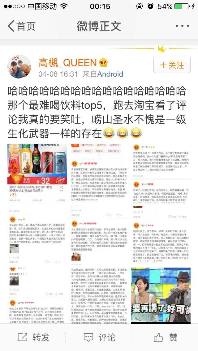 白花蛇草水不能喝多了 蛇草水正确饮用方式 喝了半年白花蛇舌草