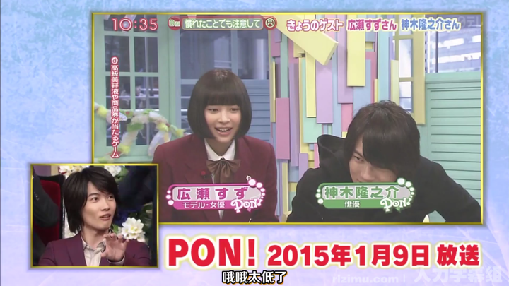 如何评价神木隆之介 箬小野的回答 知乎