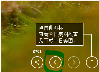 哪里能浏览到往期的必应壁纸 知乎