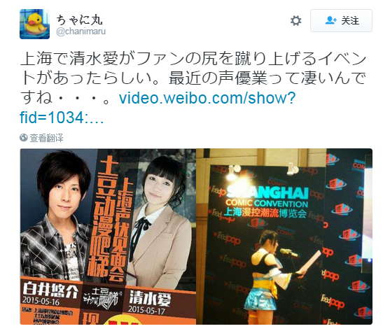 Acg圈有哪些有趣的声优梗 知乎 Acg圈有哪些有趣的声优梗 知乎