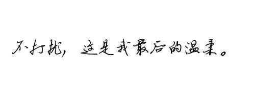 有哪些关于孤独的名言 句子或语录 知乎