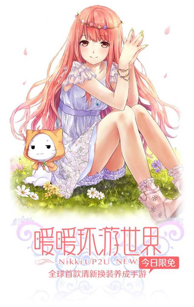 男性玩家玩乙女向游戏的乐趣在哪里 知乎