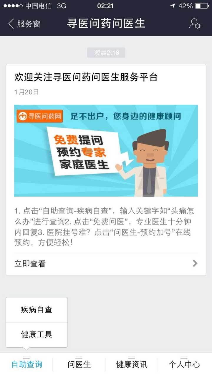 支付宝服务网_支付宝服务窗在哪里_支付宝服务窗