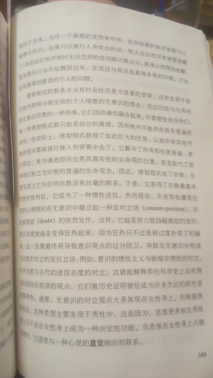 Entj的爱情观是怎样的 知乎