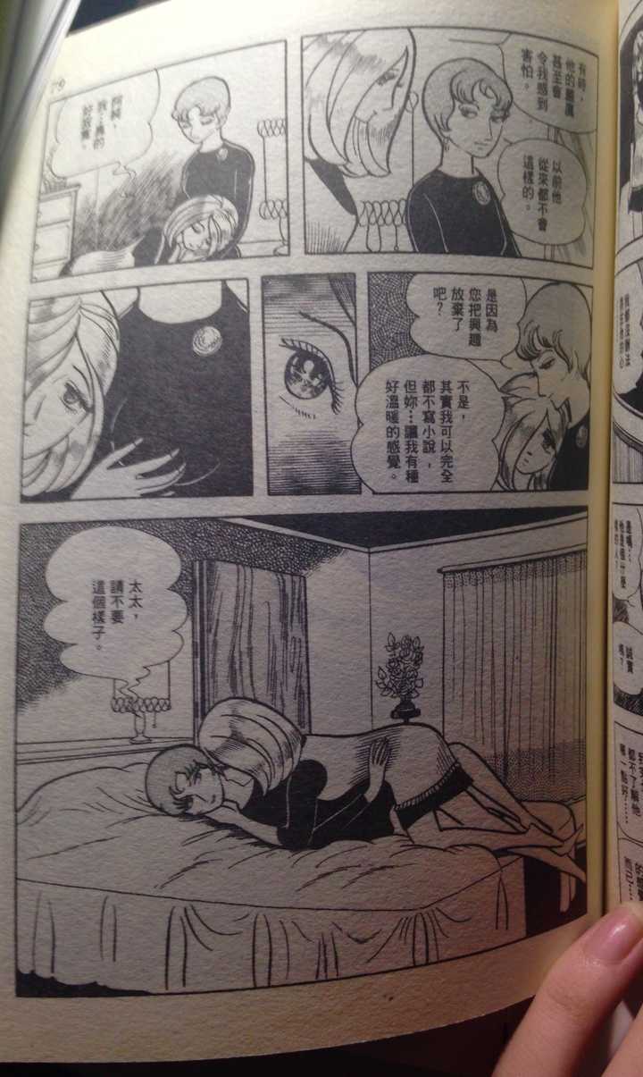 有哪些质量很棒但人气不高的冷门漫画 知乎 有哪些质量很棒但人气不高的冷门漫画 知乎