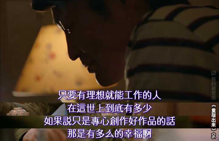 如何评价16年日剧春季番 重版出来 知乎 如何评价16年日剧春季番 重版出来 知乎