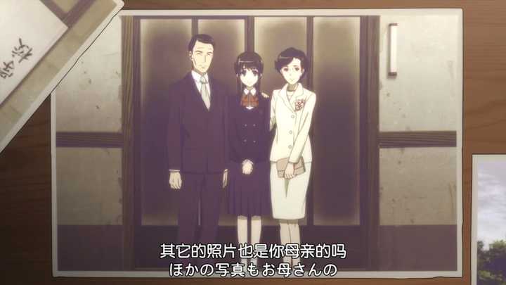 为什么 Another 最后一集 男主杀掉死者时说了句 再见 妈妈 不是阿姨吗 知乎 为什么 Another 最后一集 男主杀掉死者时说了句 再见 妈妈 不是阿姨吗 知乎