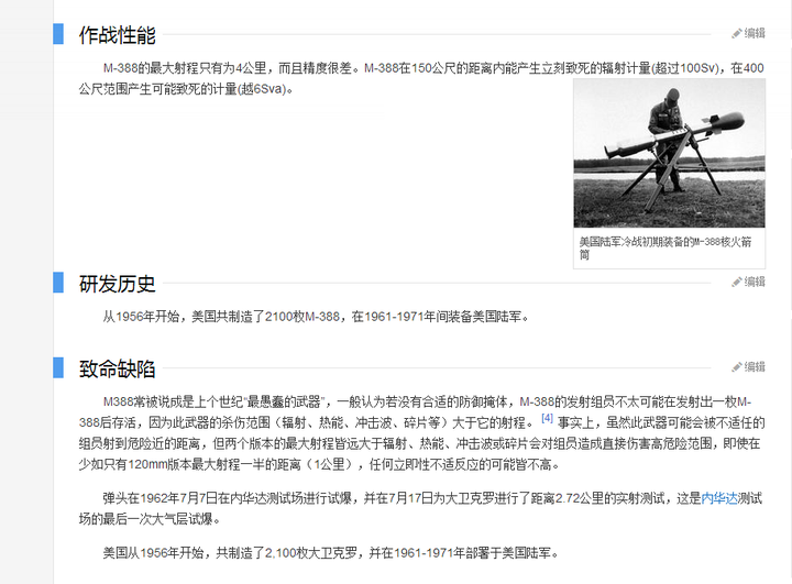 有哪些华而不实的武器 Cno循环的回答 知乎 有哪些华而不实的武器 Cno循环的回答 知乎