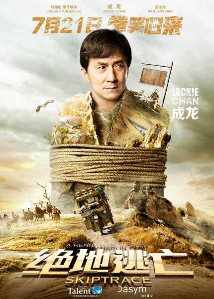 如何评价电影 绝地逃亡 知乎