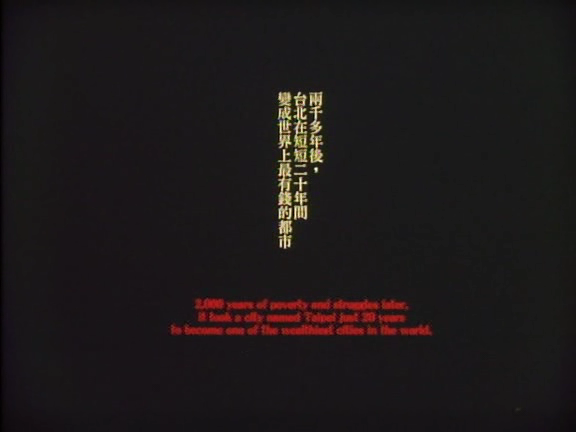 如何评价杨德昌的电影《独立时代》? - 知乎