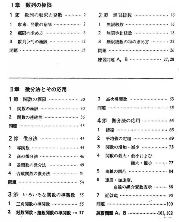 为何中国的中小学数学教育如此轻视统计和概率 知乎