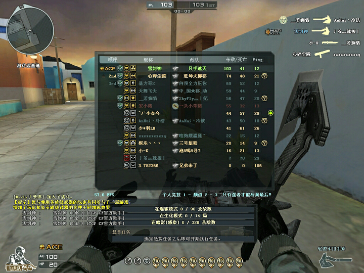 穿越火线刀战步法有哪些技巧? - 知乎