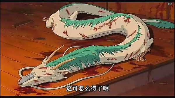 动画 千与千寻 影射出了哪些涵义 知乎 动画 千与千寻 影射出了哪些涵义 知乎