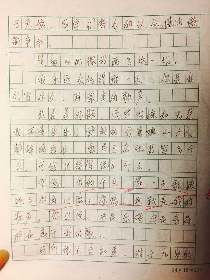 高三学生如何在短时间内提高高考作文水平 如何收集新鲜的作文素材 知乎 高三学生如何在短时间内提高高考作文水平 如何收集新鲜的作文素材 知乎